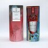 Macallan A Night On Earth Nina Sum The Journey (2023) Thumbnail