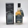 Wolfburn Fathers Day Release 2021 Thumbnail