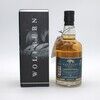 Wolfburn Fathers Day Release 2021 Thumbnail