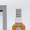 Longmorn 2005 - Gordon & Macphail Distillery Labels Thumbnail